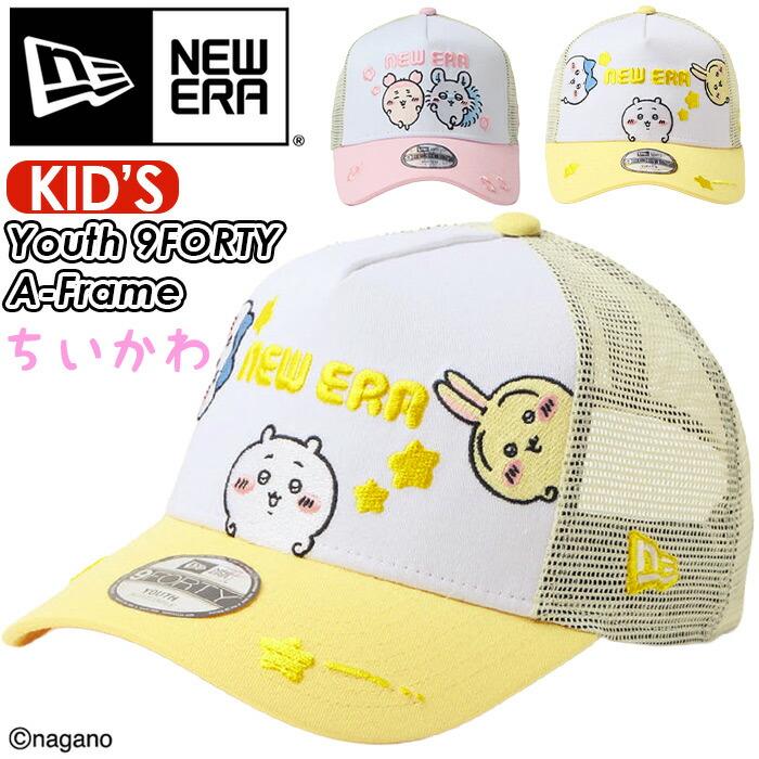 NEW ERA（ニューエラ） キャップ ちいかわ うさぎ ハチワレ モモンガ