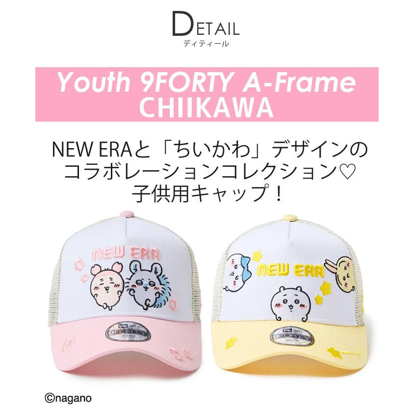 NEW ERA（ニューエラ） キャップ ちいかわ うさぎ ハチワレ モモンガ