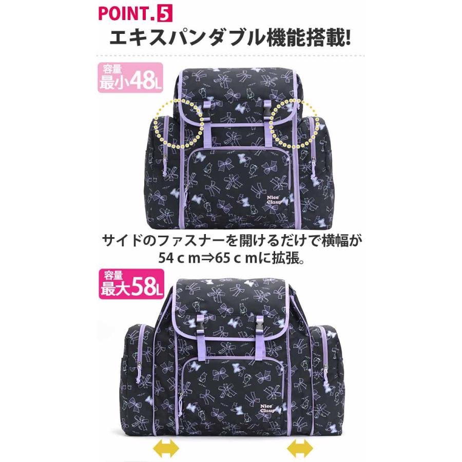 NICE CLAUP  大型　リュックサック NICE CLAUP 林間学校 リュック 大型 女の子 小学生 宿泊 大型