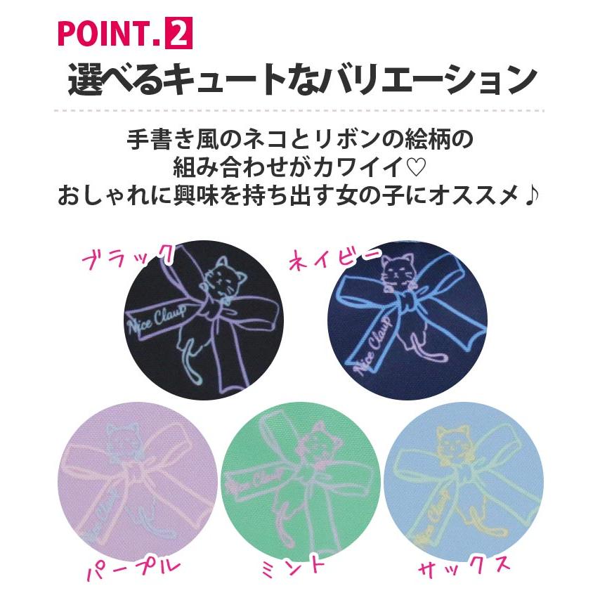 NICE CLAUP（ナイスクラップ） サブリュック 女子 大容量 小学生