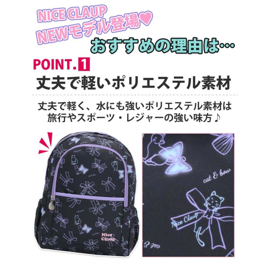 NICE CLAUP（ナイスクラップ） リュック 女の子 キッズリュック マロン