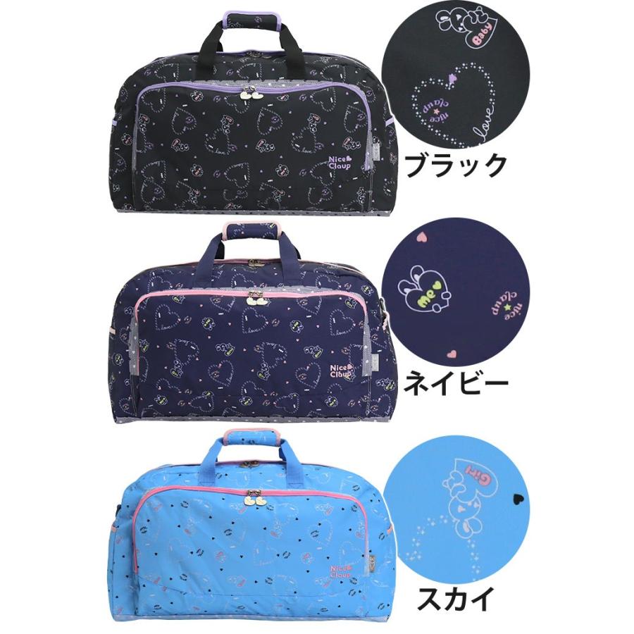 キッズ ボストンバッグ ナイスクラップ Nice Claup ボストン バッグ 子供 ショルダー 子供 小学生 女の子 送料無料 サイドポケット お泊り保育 ブランド Niceclaup 005 バッグとスーツケースのビアッジョ 通販 Yahoo ショッピング