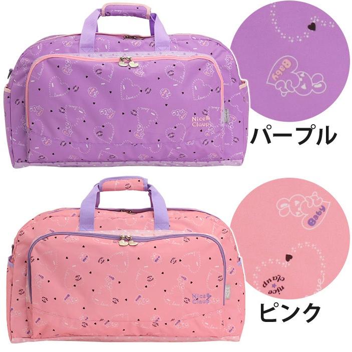 キッズ ボストンバッグ ナイスクラップ Nice Claup ボストン バッグ 子供 ショルダー 子供 小学生 女の子 送料無料 サイドポケット お泊り保育 ブランド Niceclaup 005 バッグとスーツケースのビアッジョ 通販 Yahoo ショッピング