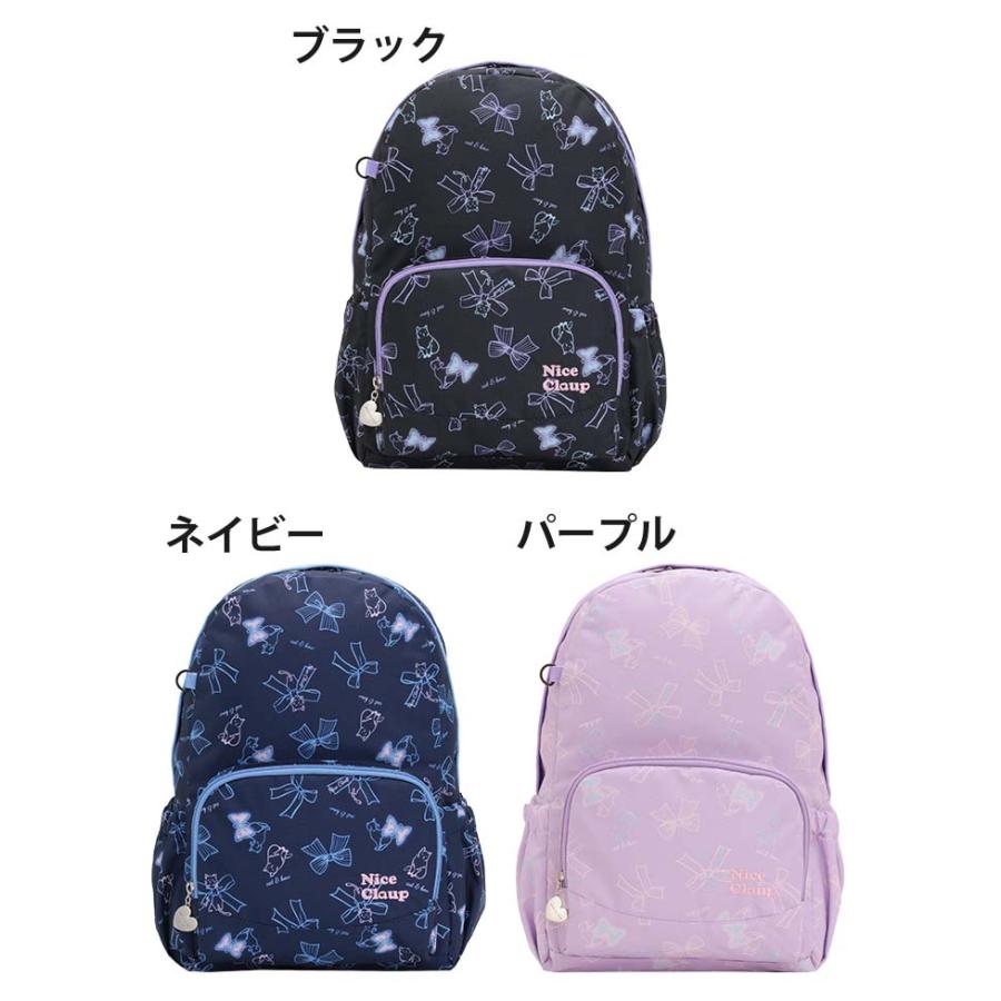 ナップサック　キッズ NICE CLAUP（ナイスクラップ） リュックサック 女の子 キッズリュック