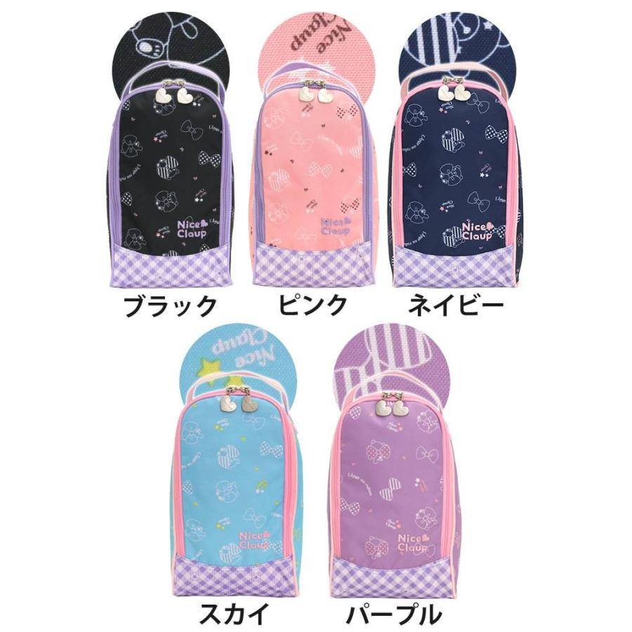 Nice Claup ナイスクラップ シューズバッグ シューズケース 子供用 シューズケース キッズ 女の子 ガールズ ジュニア ブランド Niceclaup 012 バッグとスーツケースのビアッジョ 通販 Yahoo ショッピング