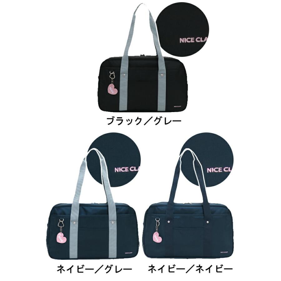 NICE CLAUP スクバ スクールバッグ ナイロン ナイスクラップ