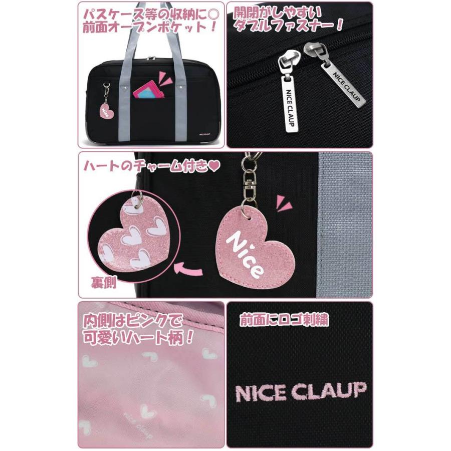 NICE CLAUP（ナイスクラップ） スクールバッグ 学生鞄 スクバ ナイロン