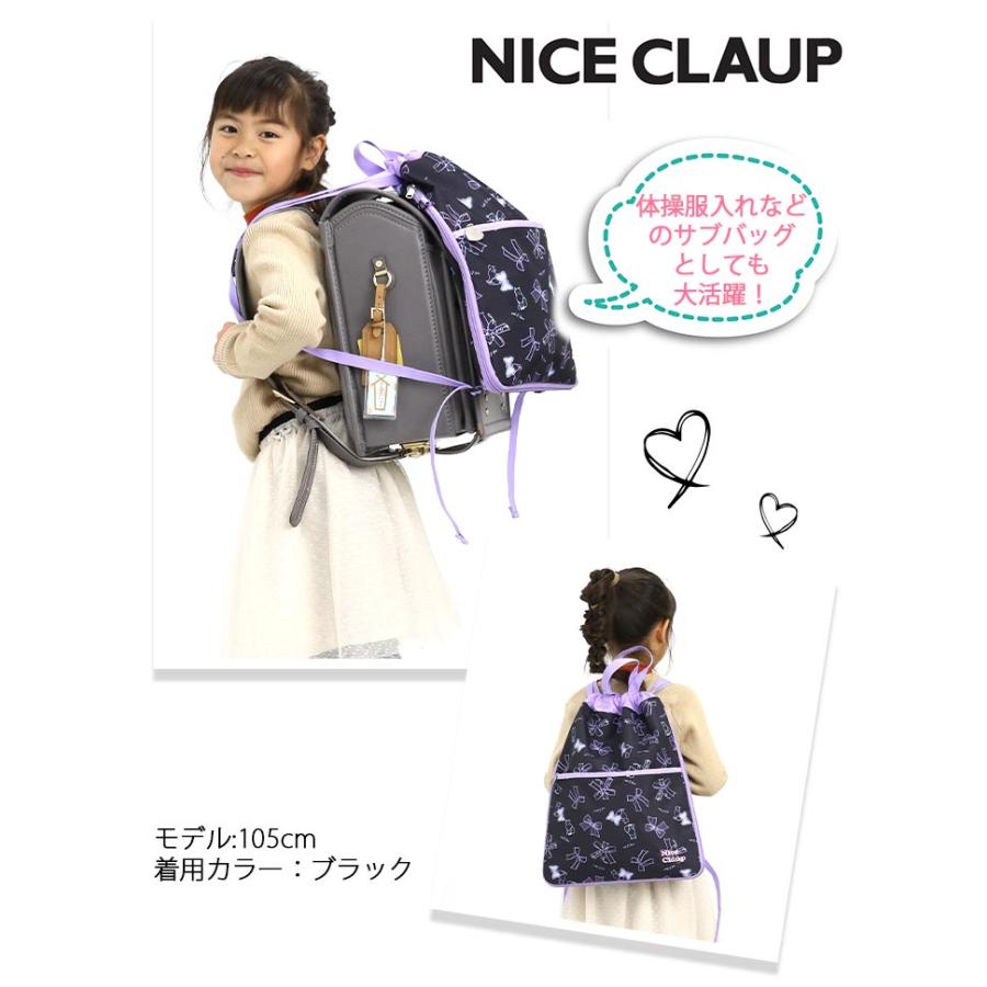 NICE CLAUP（ナイスクラップ） ナップサック リュック サブバッグ