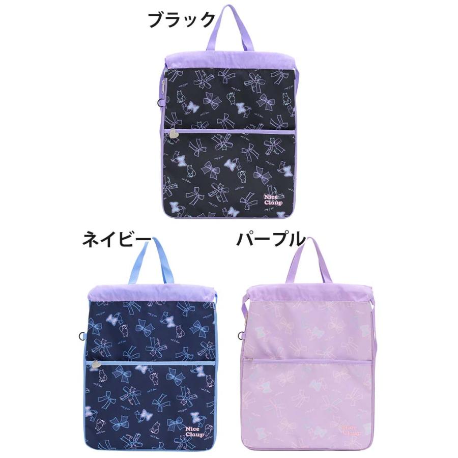NICE CLAUP（ナイスクラップ） ナップサック リュック サブバッグ