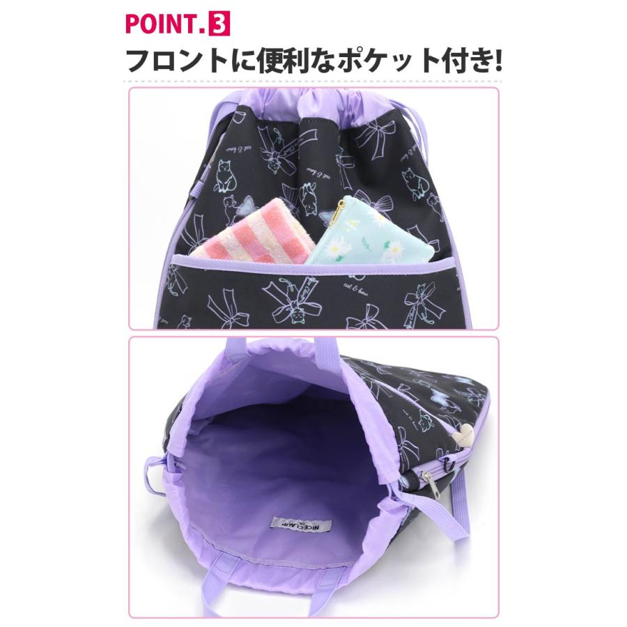 NICE CLAUP（ナイスクラップ） ナップサック リュック サブバッグ