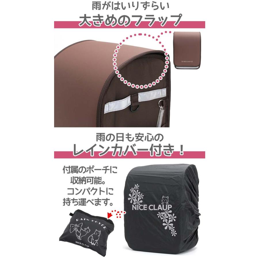 NICE CLAUP（ナイスクラップ） ランドサック ランリュック リュック