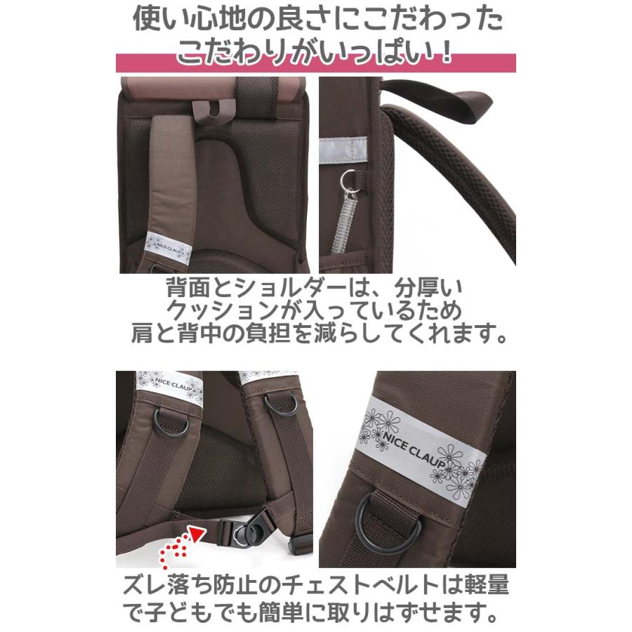 NICE CLAUP（ナイスクラップ） ランドサック ランリュック リュック