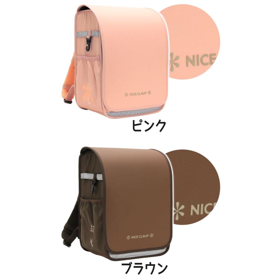 ナイスクラップ　ブラウン　ランサック 今だけ　価格 NICE CLAUP（ナイスクラップ） ランドサック ランリュック リュック