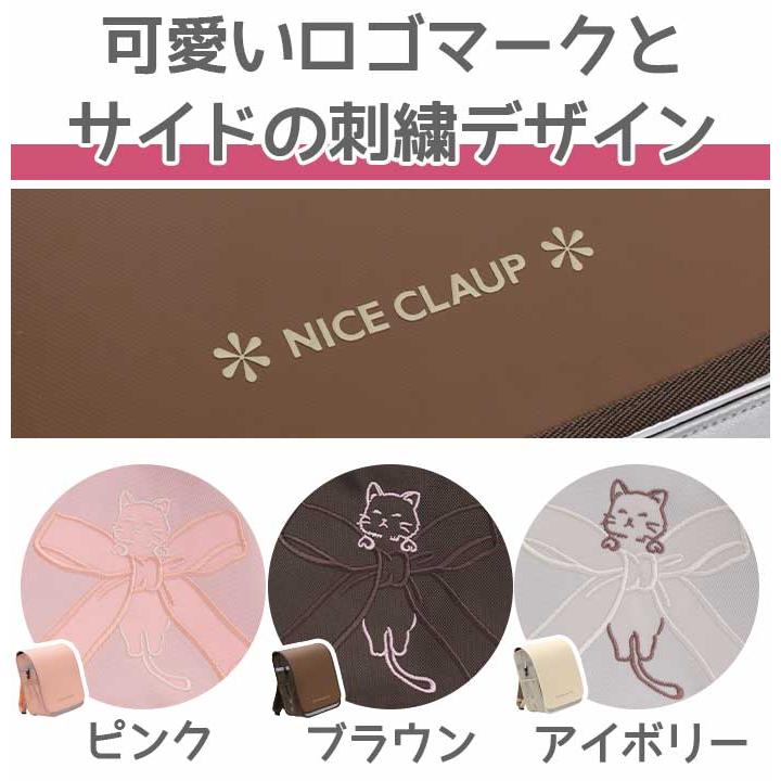 NICE CLAUP（ナイスクラップ） ランドサック ランリュック リュック