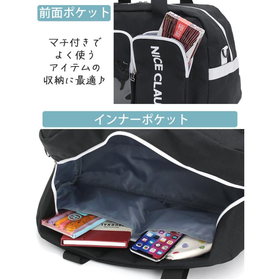 NICE CLAUP（ナイスクラップ） ボストンバッグ ショルダーバッグ 2WAY
