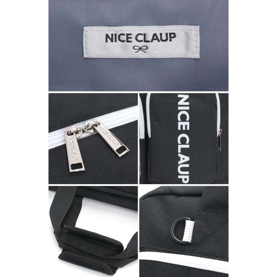 NICE CLAUP（ナイスクラップ） ボストンバッグ ショルダーバッグ 2WAY