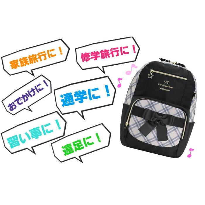 NICE CLAUP（ナイスクラップ） リュック キッズリュック リュック