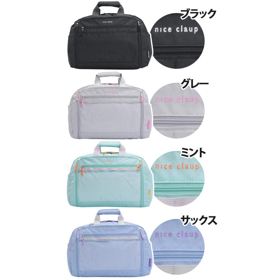 NICE CLAUP（ナイスクラップ） ボストンバッグ ボストン 2WAY 3WAY