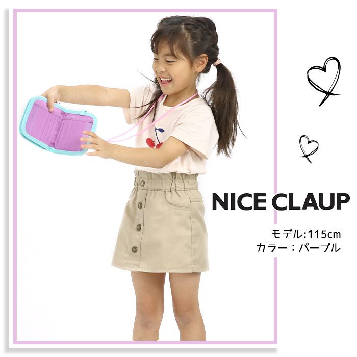 NICE CLAUP（ナイスクラップ） 二つ折り財布 コインケース キッズ