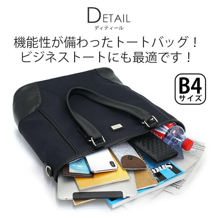 NICOLE（ニコル） トートバッグ メンズ ショルダーバッグ 2way トート