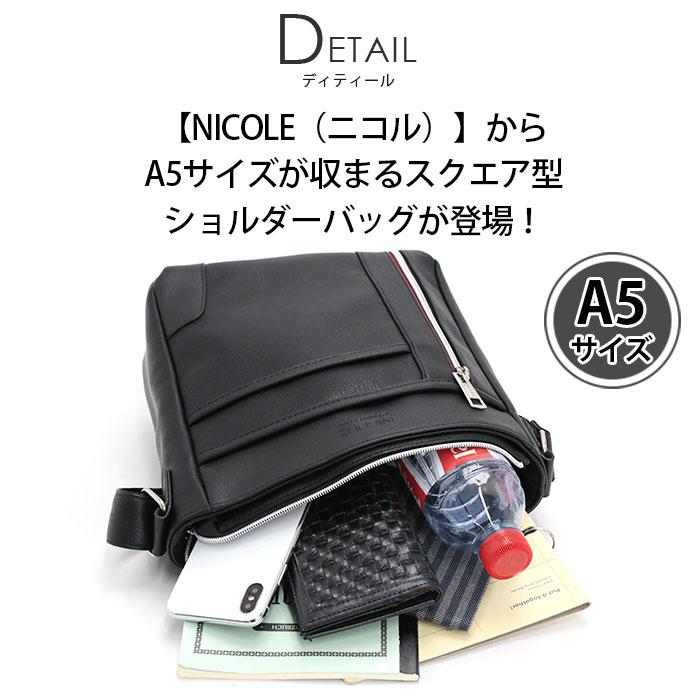 NICOLE本革ショルダーバッグ NICOLE（ニコル） ショルダーバッグ スクエア 正規販売店 男性 大人