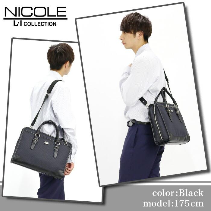 NICOLE（ニコル） ビジネスバッグ ショルダーバッグ ビジネスブリーフ