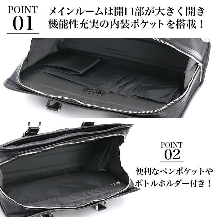 NICOLE（ニコル） ビジネスバッグ ショルダーバッグ ビジネスブリーフ