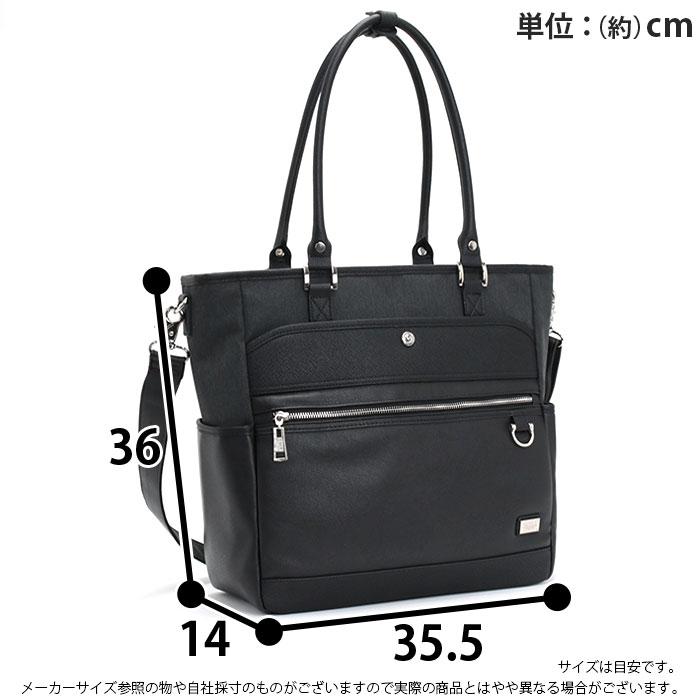 NICOLE（ニコル） トートバッグ ショルダー 2WAY 手提げ 手持ち