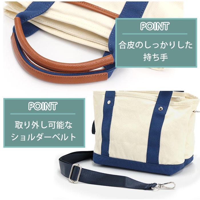 Nordic Light（ノルディックライト） トートバッグ ショルダーバッグ