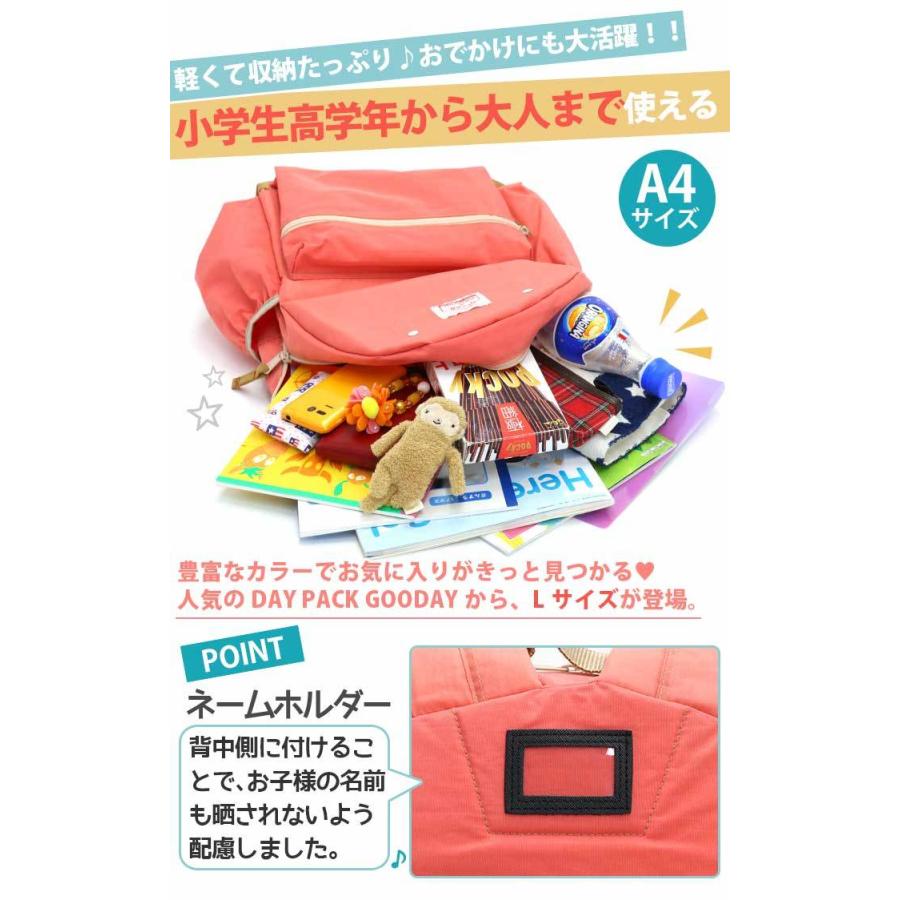 リュック オーシャンアンドグラウンド OCEAN ＆ GROUND キッズ 女の子 子供 デイパック グッデイ Lサイズ 小学生 高学年 大人 17L サイドポケット 男子 女子｜pro-shop｜04