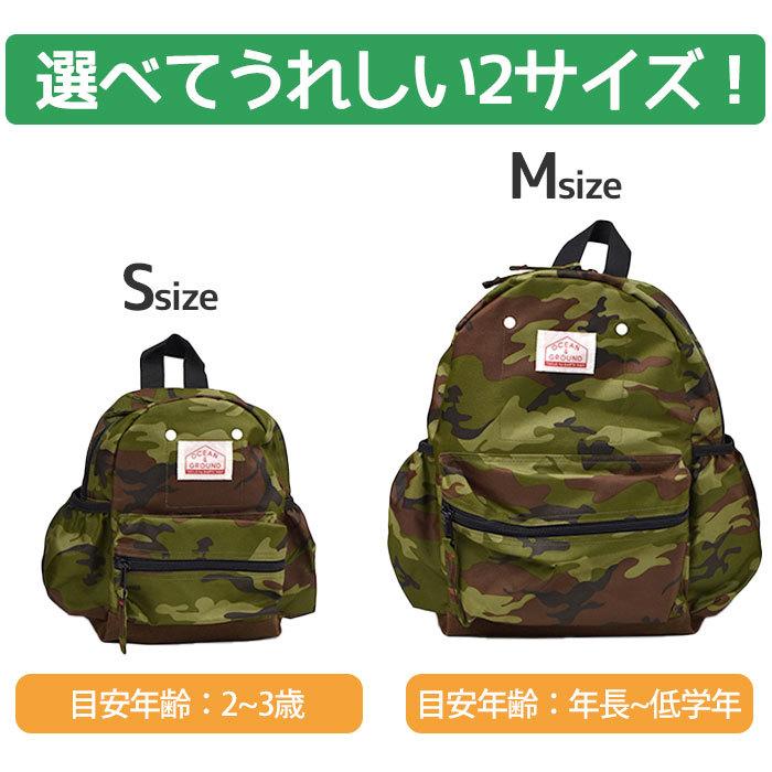 リュック キッズ オーシャンアンドグラウンド OCEAN & GROUND 男の子 女の子 DAYPACK 迷彩 2歳 3歳 ハーネス 遠足 子供 キッズ用 年少 年中 年長 低学年 :ocean-009:バッグとスーツケースのビアッジョ 通販 OCEAN GROUND リュック 2〜3歳用