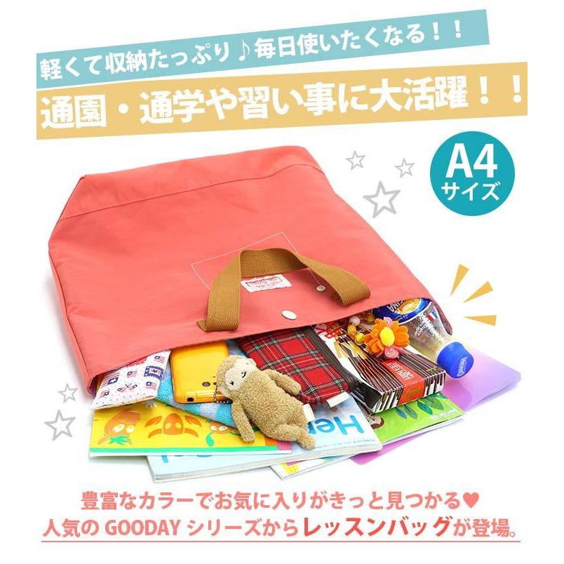 送料無料 レッスンバッグ キッズ オーシャンアンドグラウンド OCEAN ＆ GROUND 女の子 グッデイ GOODAY ジュニア 通園 通学 A4 学童 軽量 サブバッグ｜pro-shop｜04