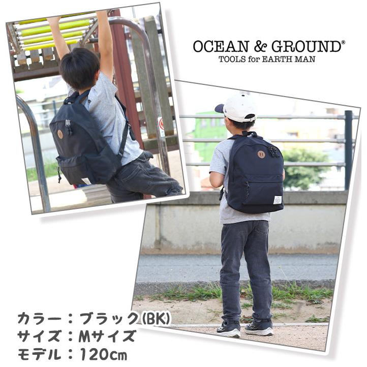 リュック キッズ 男の子 女の子 オーシャンアンドグラウンド OCEAN & GROUND 子供 年少 年中 年長 低学年 小学生 おしゃれ Sサイズ Mサイズ :ocean-021:バッグとスーツケースのビアッジョ - 通販 - Yahoo!ショッピング リュック キッズ 男の子 女の子 オーシャンアンドグラウンド OCEAN & GROUND 子供 年少 年中 年長 低学年 小学生 おしゃれ Sサイズ Mサイズ :ocean-021:バッグとスーツケースのビアッジョ - 通販 - Yahoo!ショッピング
