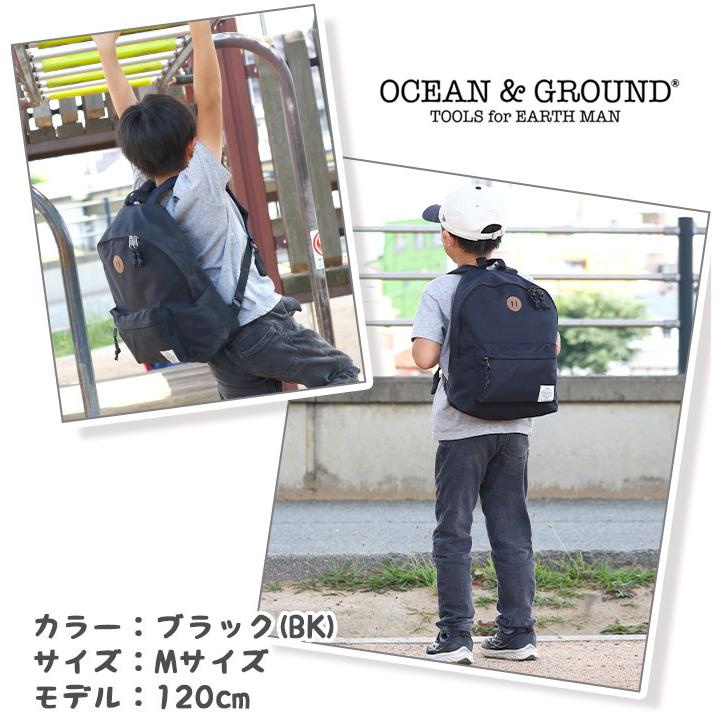 リュック キッズ 男の子 女の子 オーシャンアンドグラウンド OCEAN ＆ GROUND 子供用バッグ Sサイズ Mサイズ 年少 年中 年長 低学年 小学生 学校 学童 GOODAY｜pro-shop｜20