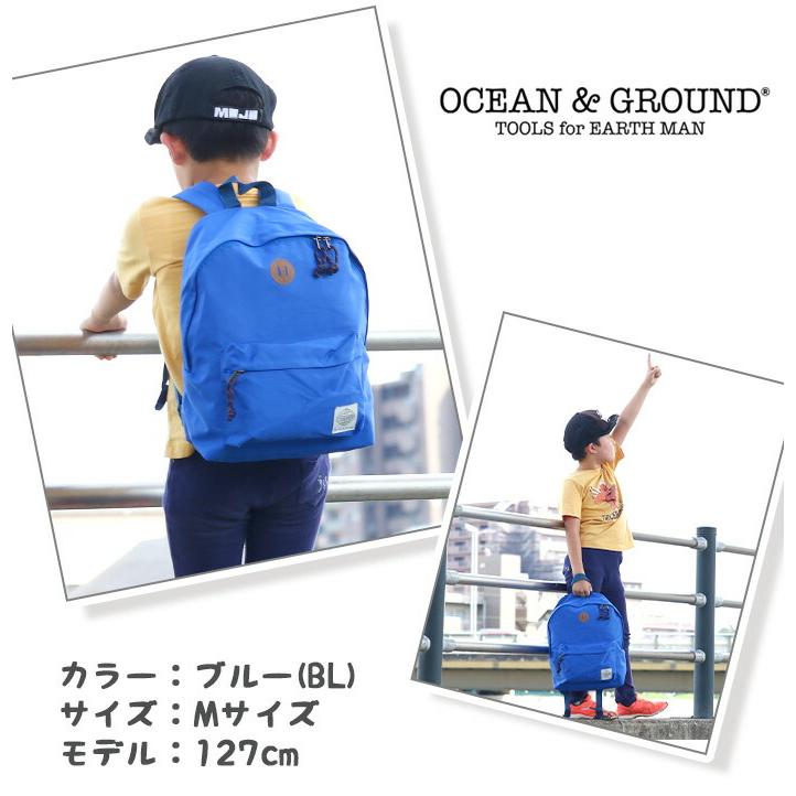 リュック キッズ 男の子 女の子 オーシャンアンドグラウンド OCEAN ＆ GROUND 子供用バッグ Sサイズ Mサイズ 年少 年中 年長 低学年 小学生 学校 学童 GOODAY｜pro-shop｜21