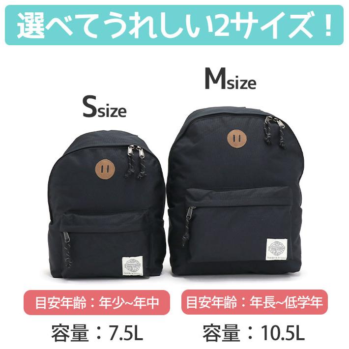 リュック キッズ 男の子 女の子 オーシャンアンドグラウンド OCEAN & GROUND 子供 年少 年中 年長 低学年 小学生 おしゃれ Sサイズ Mサイズ :ocean-021:バッグとスーツケースのビアッジョ - 通販 - Yahoo!ショッピング リュック キッズ 男の子 女の子 オーシャンアンドグラウンド OCEAN & GROUND 子供 年少 年中 年長 低学年 小学生 おしゃれ Sサイズ Mサイズ :ocean-021:バッグとスーツケースのビアッジョ - 通販 - Yahoo!ショッピング
