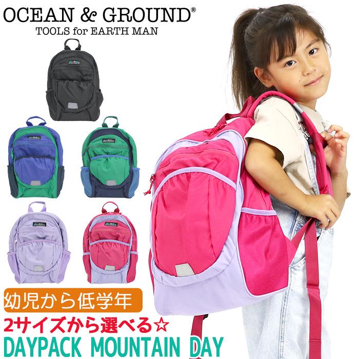 ダイヤのA　青道イメージリュック Ocean&Ground リュック キッズ 男子 女子 オーシャンアンド