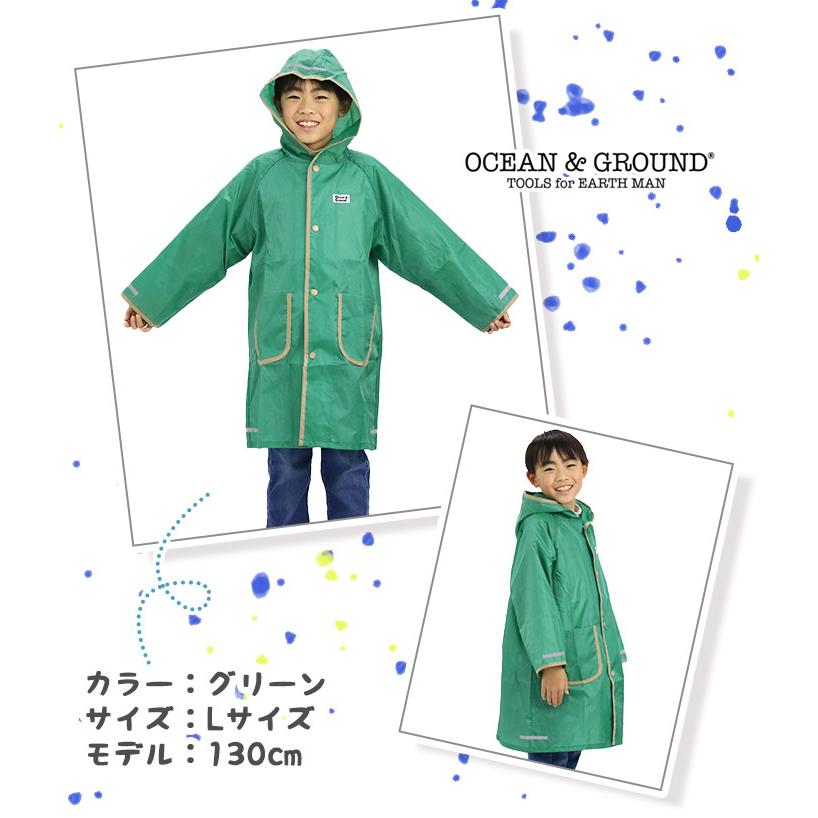 Ocean&Ground（オーシャンアンドグラウンド） OCEAN ＆ GROUND レイン