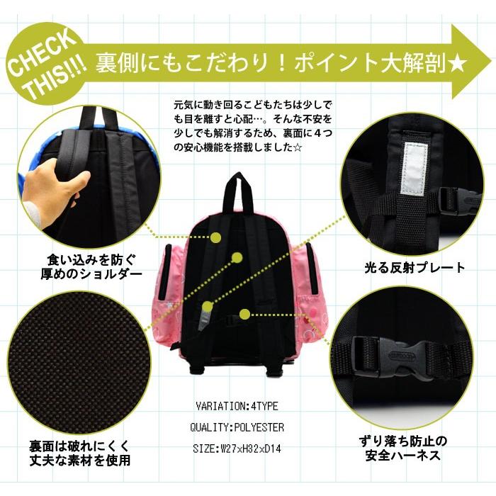 リュックサック OUTDOOR PRODUCTS アウトドア キッズ 大人気リュックのサブリュック 子供用 デイパック バックパック チアフル 通学 通園 林間 臨海｜pro-shop｜06