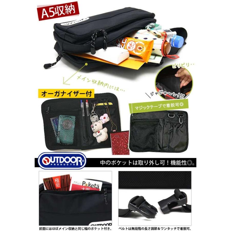 ブラック ボディバッグ　収納袋付き djhondaボディバッグ 2色組 | バッグ・財布 | 優生活
