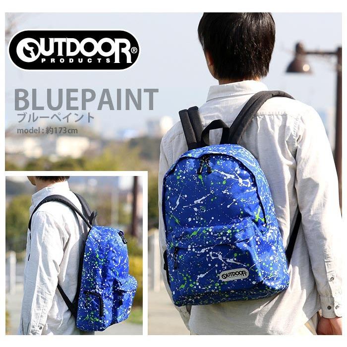 OUTDOOR PRODUCTS（アウトドアプロダクツ） バックパック リュック