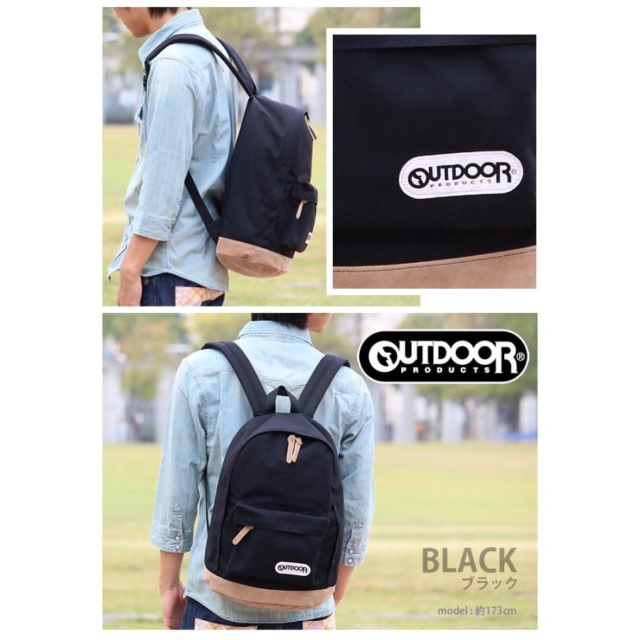 OUTDOOR PRODUCTS（アウトドアプロダクツ） リュック リュックサック