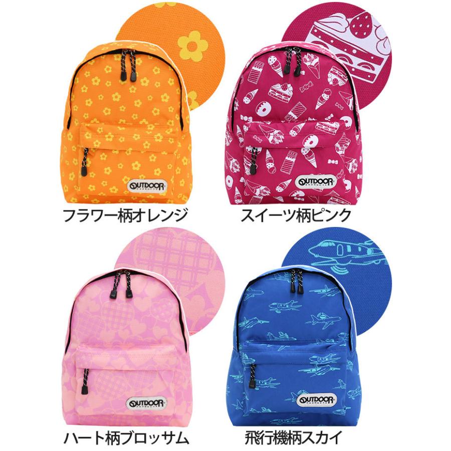 【セール】 リュックサック キッズ OUTDOOR PRODUCTS アウトドアプロダクツ 子供用 チアフル 男の子 女の子 男子 女子 デイパック バックパック ハーネス｜pro-shop｜04