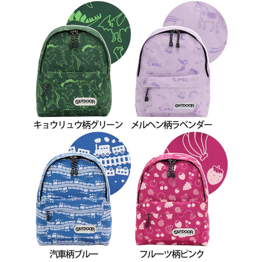 【セール】 リュックサック キッズ OUTDOOR PRODUCTS アウトドアプロダクツ 子供用 チアフル 男の子 女の子 男子 女子 デイパック バックパック ハーネス｜pro-shop｜05