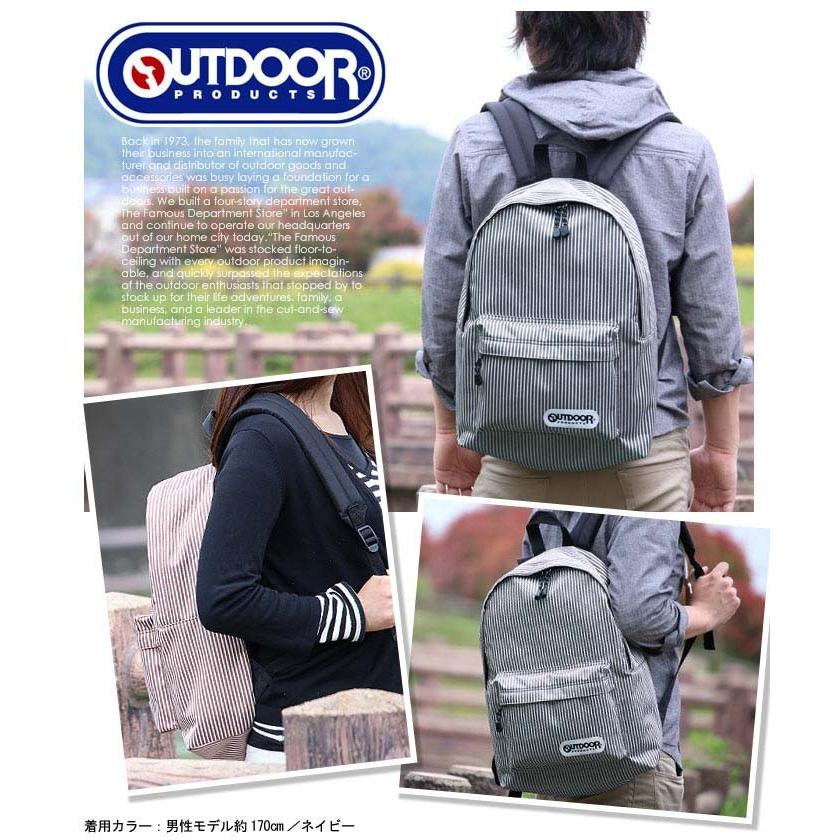 リュック OUTDOOR PRODUCTS アウトドア ラフ リュックサック デイパック バックパック メンズ レディース 男女兼用 ブランド バッグ 通学 通勤 旅行｜pro-shop｜08