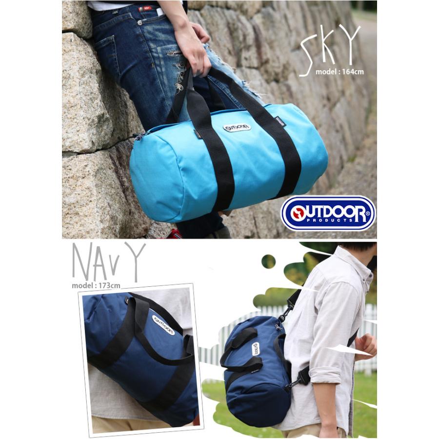 OUTDOOR PRODUCTS ボストンバッグ アウトドア プロダクツ 送料