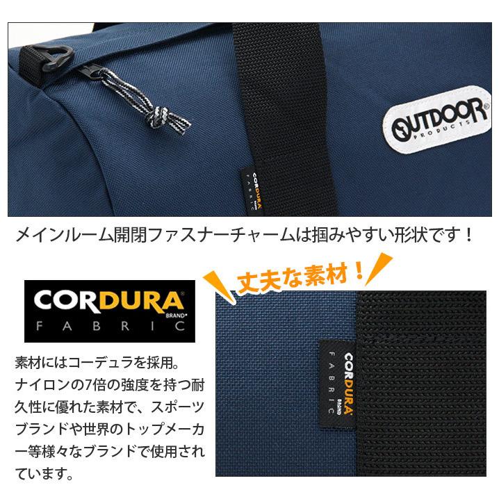 OUTDOOR PRODUCTS（アウトドアプロダクツ） ボストンバッグ ダッフル