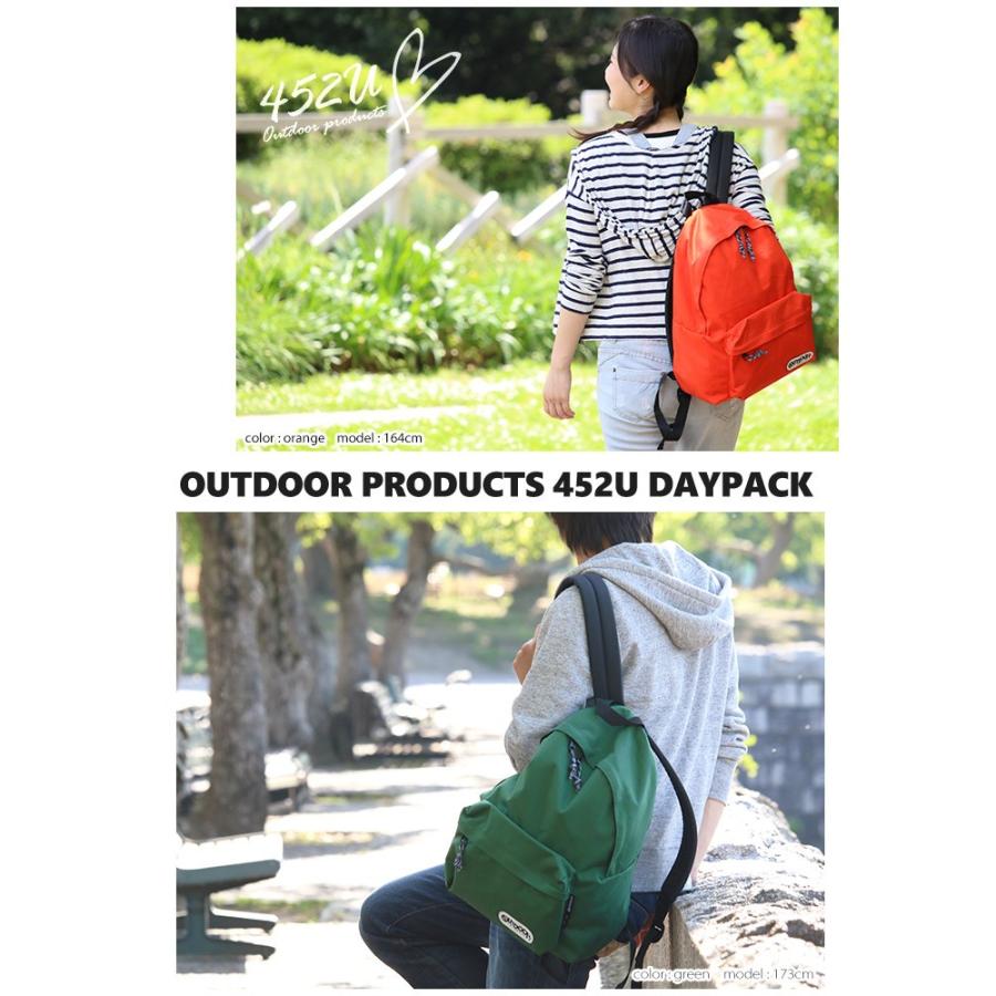 新品 EDIFICE ×OUTDOOR PRODUCTS別注 452 リュック セール】【OUTDOOR