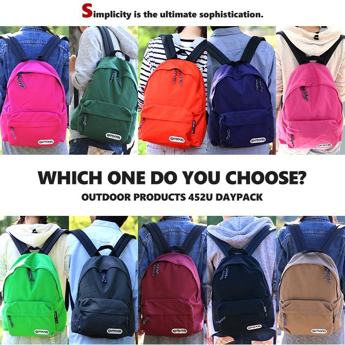 OUTDOOR PRODUCTS（アウトドアプロダクツ） リュックサック アウトドア