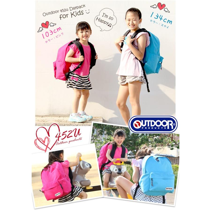 OUTDOOR PRODUCTS（アウトドアプロダクツ） リュックサック アウトドア